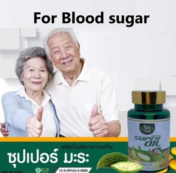 Bitter melon oil extract 60 capsules - Image 3