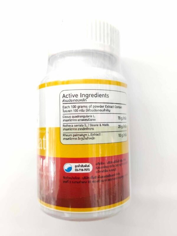Organic's Herbs Pet-Sung-Kat for hemorrhoids. - Image 3