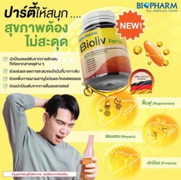 Bioliv forte supplementary for liver. - Image 2