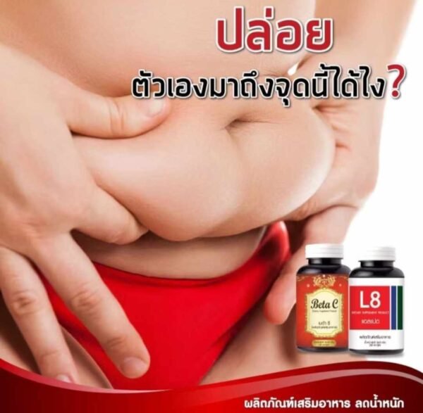 Set L8 + Beta-C supplementary for weight control - Image 5