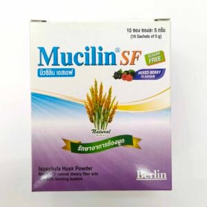 Mucillin powder fiber 10 sachets/box mixed berry flavour