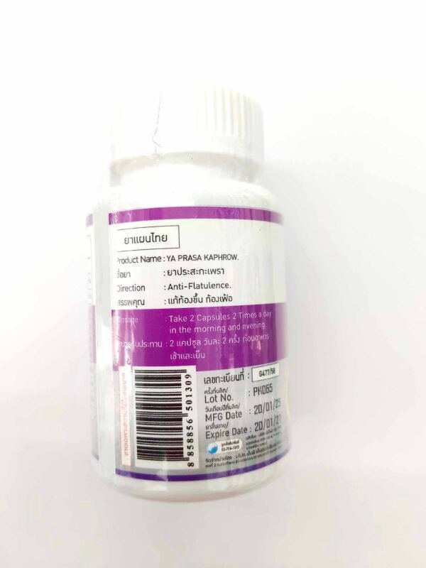 Organic's Herbs PRASA for GERD and ulcer - Image 5