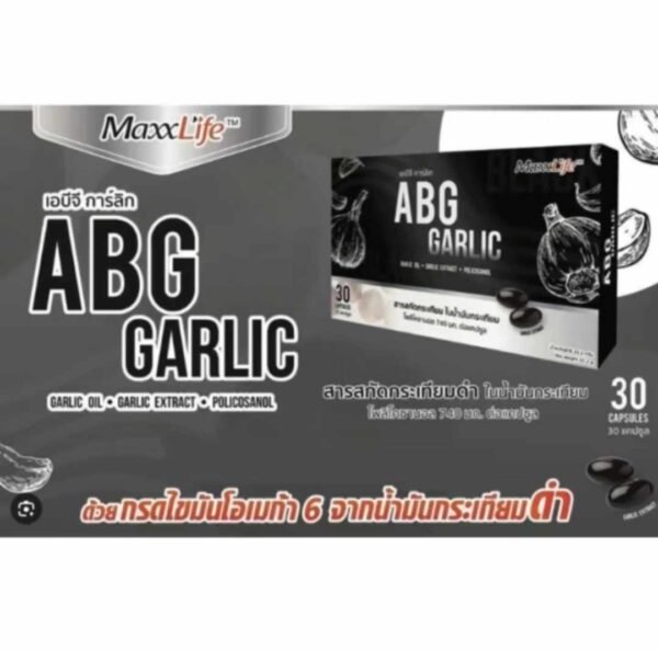 ABG Garlic oil Maxxlife - Image 3