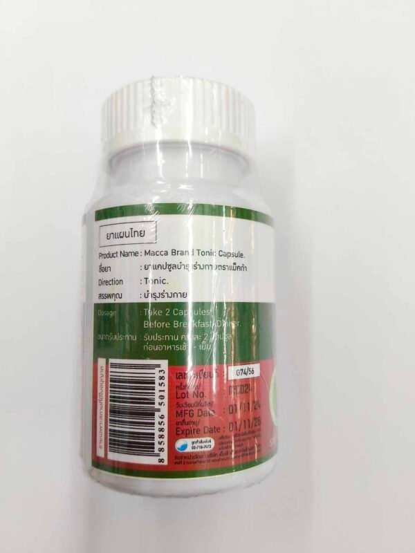 Macca 100% herbal reduce gout pain. - Image 4
