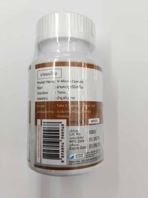 V-misten 100% herbal increase bone mass and joints support. - Image 4