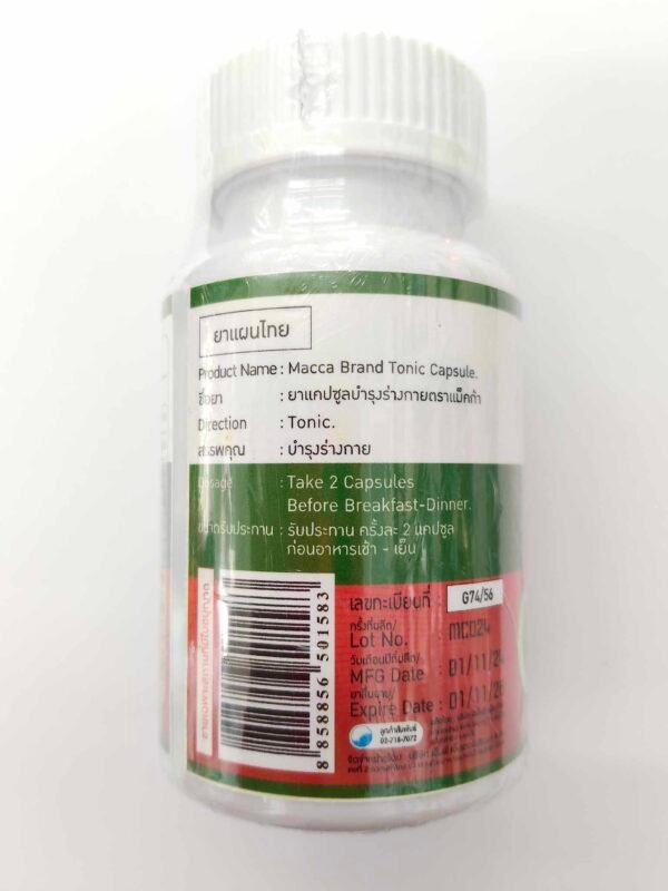 Macca 100% herbal reduce gout pain. - Image 5