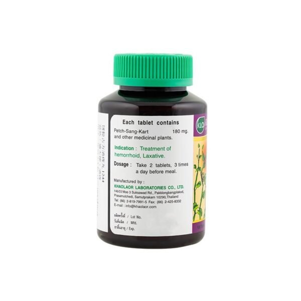 Pet Sang khat herbal supplementary for hemorrhoids. - Image 2