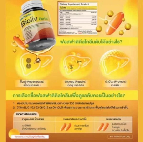 Bioliv forte supplementary for liver. - Image 5