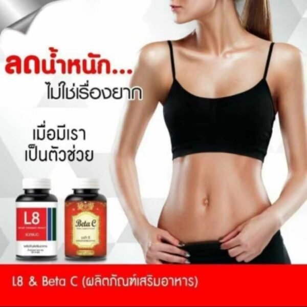 Set L8 + Beta-C supplementary for weight control - Image 8