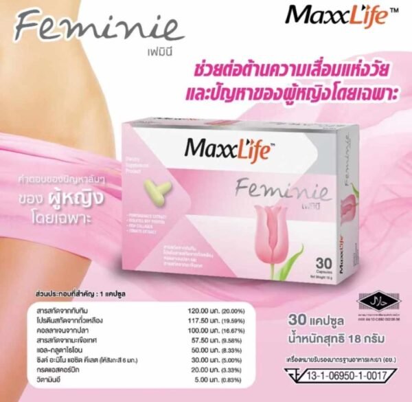 Femine supplementary for women - Image 2