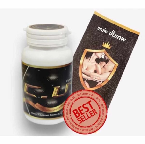 CU Plus supplementary for men. - Image 5