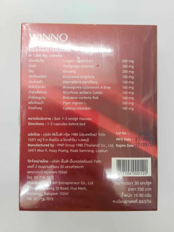Winno supplementary for men - Image 2
