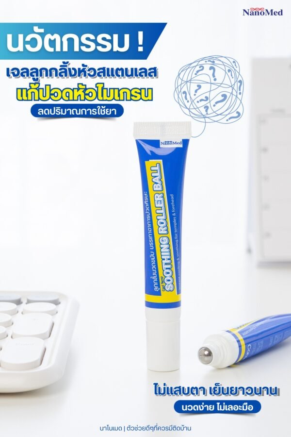 Cool Temp Soothing Roller Ball for headache and relax - Image 5