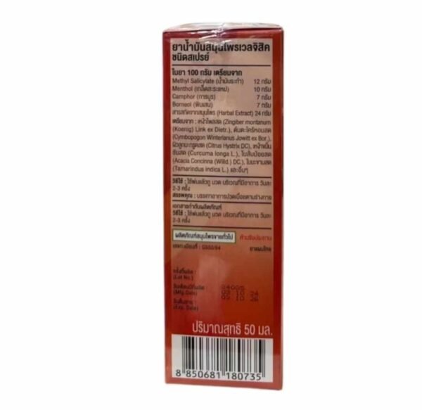Velgesic Herbal  Spray for muscle pain - Image 3