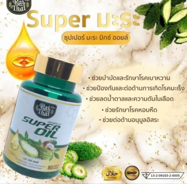Bitter melon oil extract 60 capsules - Image 6