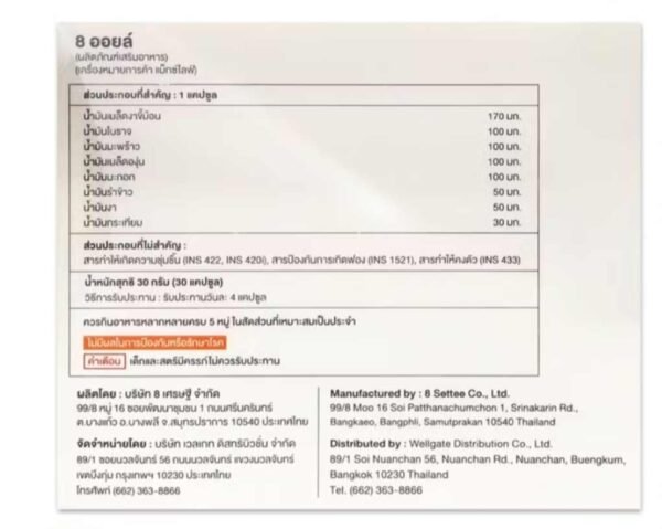 8 olis natural extract maxxlife - Image 8