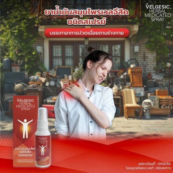 Velgesic Herbal  Spray for muscle pain - Image 4