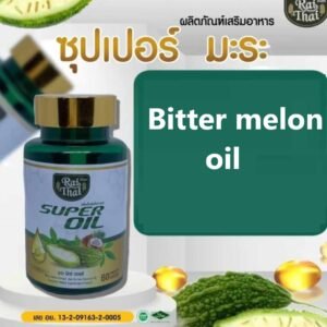Bitter melon oil extract 60 capsules