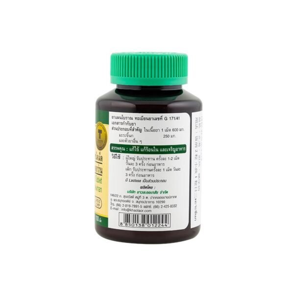 Bitter melon extract 100 tablets - Image 6