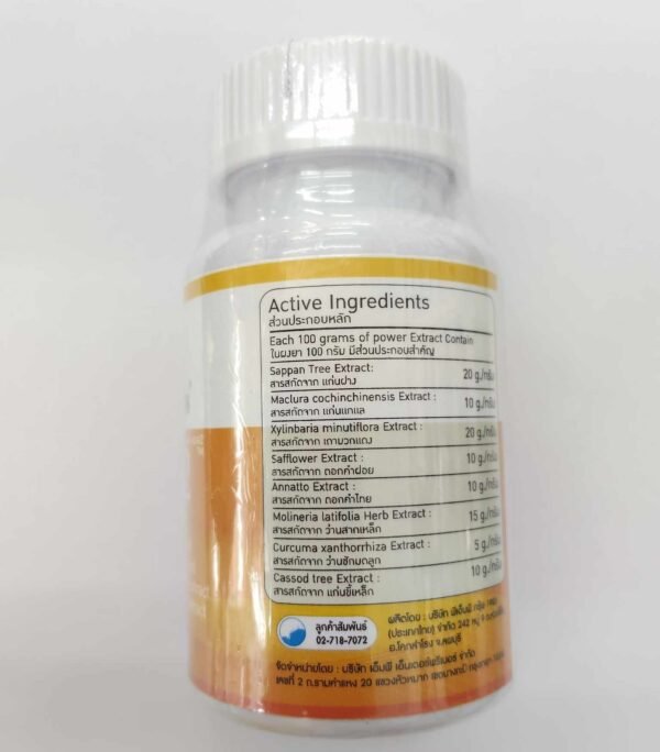 PNP-L2 Organic 's herb 100% natural for women - Image 6