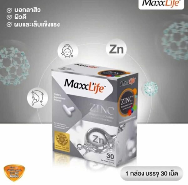 MaxxLife Zinc Amino Acid Chelate - Image 2
