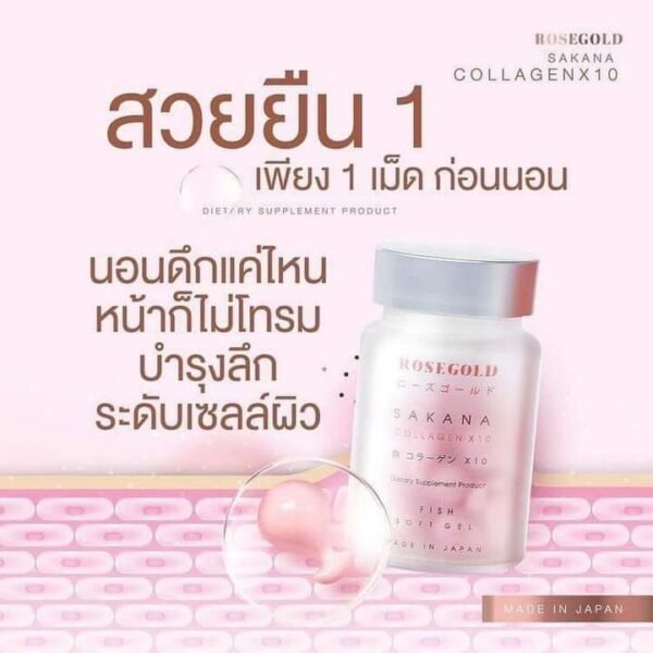 Sakana Collagen X10  supplementary  2 bottles - Image 6
