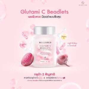 Rose GoldGlutami C Beadlets  Glutathione 1 bottle