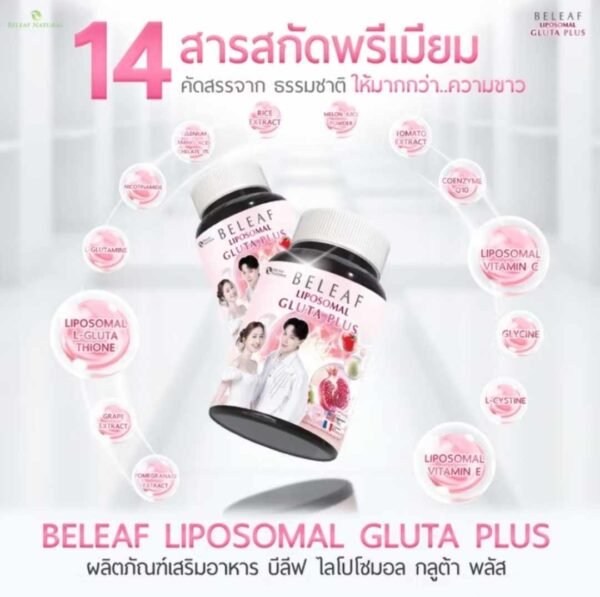 Beleaf Gluta Plus 2 bottles for skin - Image 2