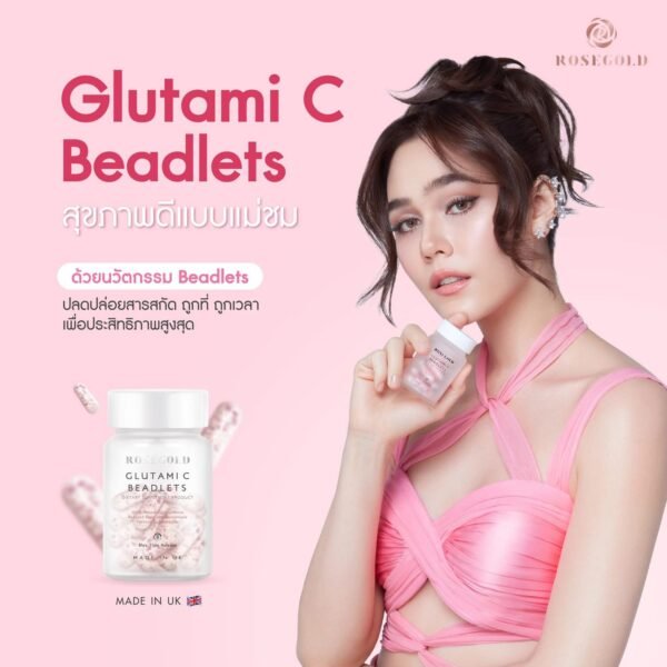 Rose GoldGlutami C Beadlets  Glutathione 1 bottle - Image 10