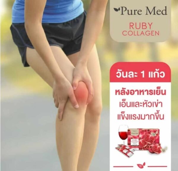 Ruby collagen powder drink plus astaxantin CoQ10 - Image 5