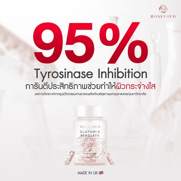 Rose GoldGlutami C Beadlets  Glutathione 1 bottle - Image 8