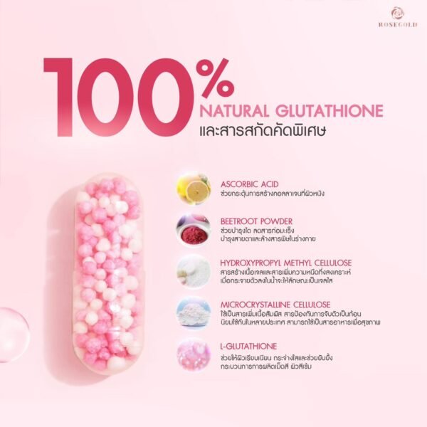 Rose GoldGlutami C Beadlets  Glutathione 1 bottle - Image 7