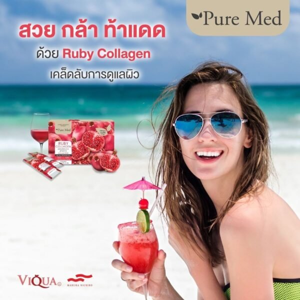 Ruby collagen powder drink plus astaxantin CoQ10 - Image 7