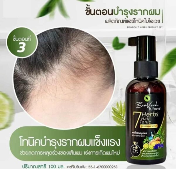 Biovech hair tonic anti hair loss spray - Image 4