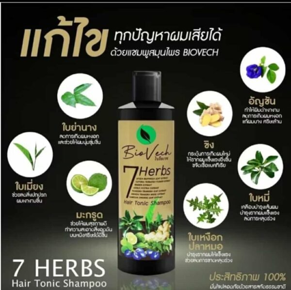 Biovech shampoo hair care for hair growth - Image 3