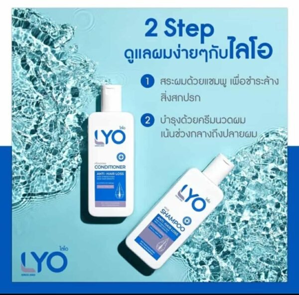 Lyo hair conditioner for anti hair loss - Image 10
