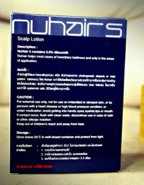 Nuhair Hair Loss Alopecia Hair Lotion Hair Growth lotion - Image 3
