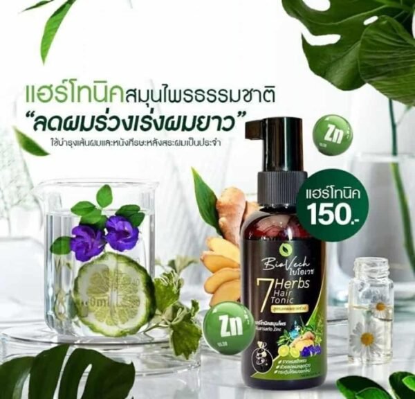 Biovech hair tonic anti hair loss spray - Image 6