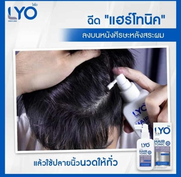 Lyo hair tonic for anti hair loss and hair growth - Image 5