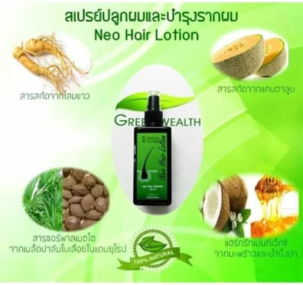 Neo hair Hair lotion for hair loss hair growth - Image 7