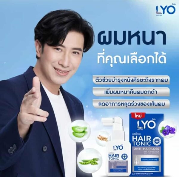 Lyo hair tonic for anti hair loss and hair growth - Image 6