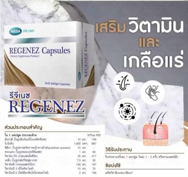 Regenez hair loss supplementary - Image 6