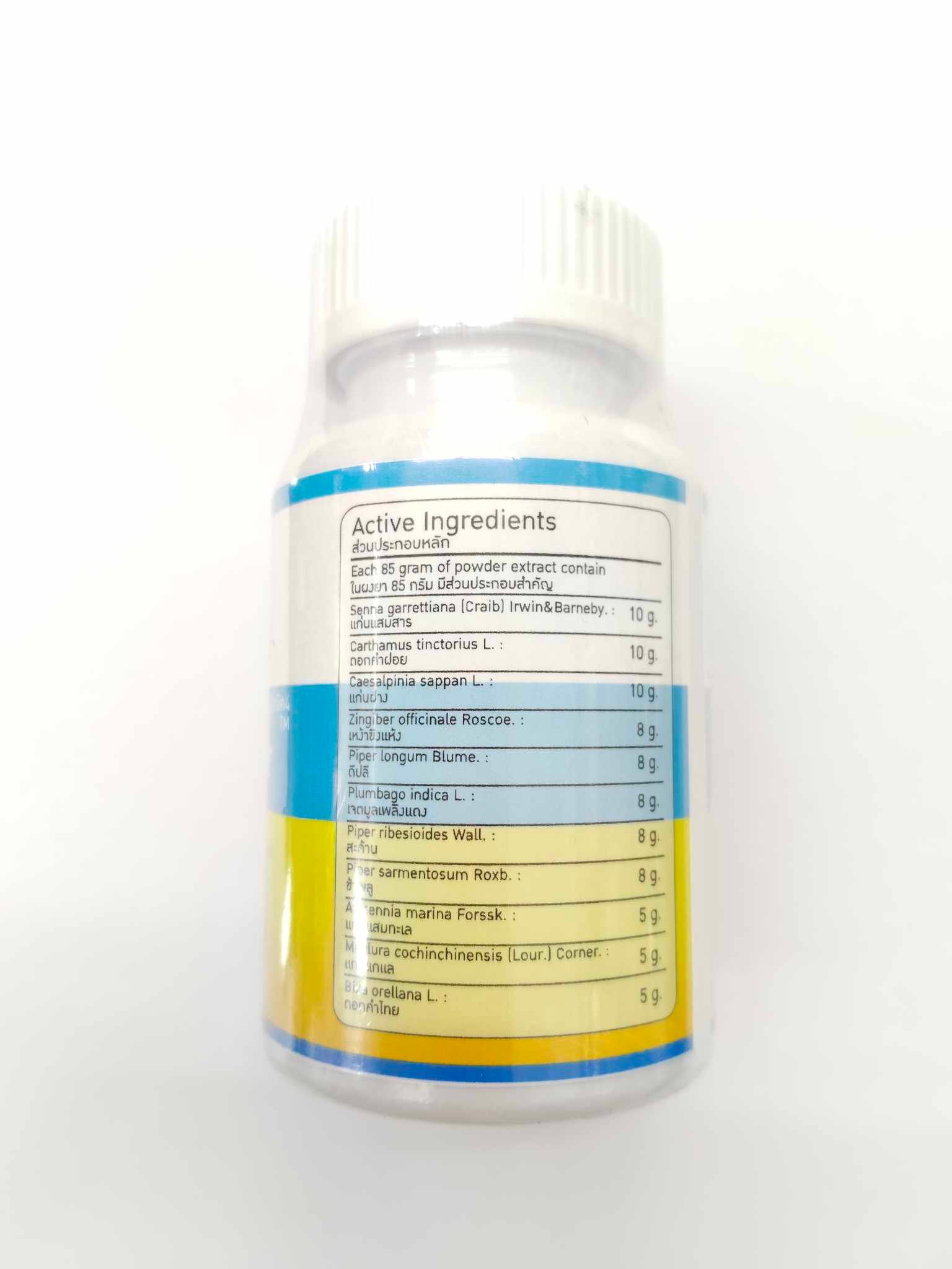 Organic Herb Tonic 4 natural for blood sugar - Image 4