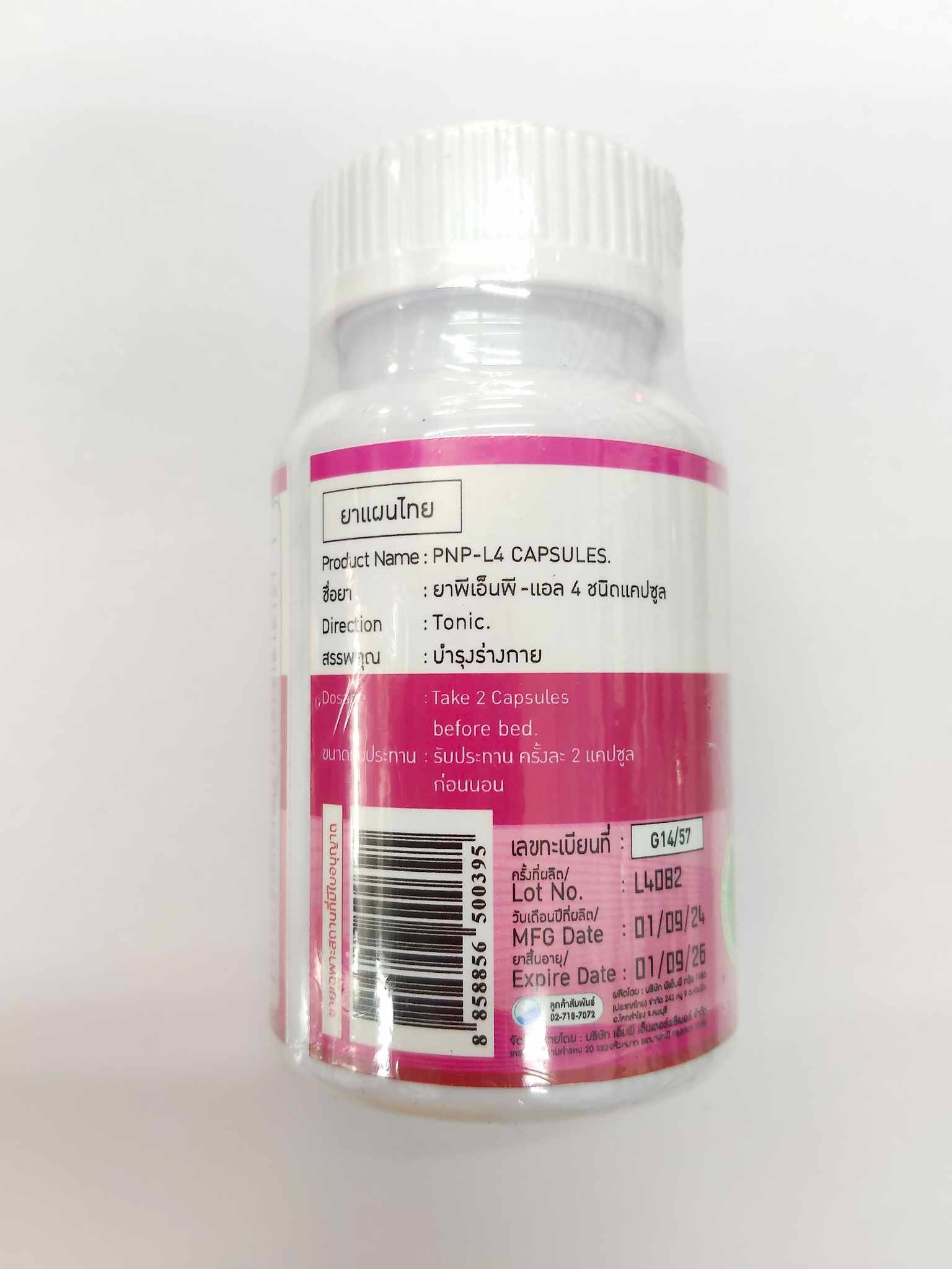 PNP-L4 Organic 's herb 100% natural for women - Image 6