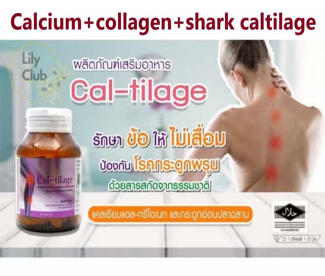 Cal-Tilage supplementary for bones and joint supports. - Image 6