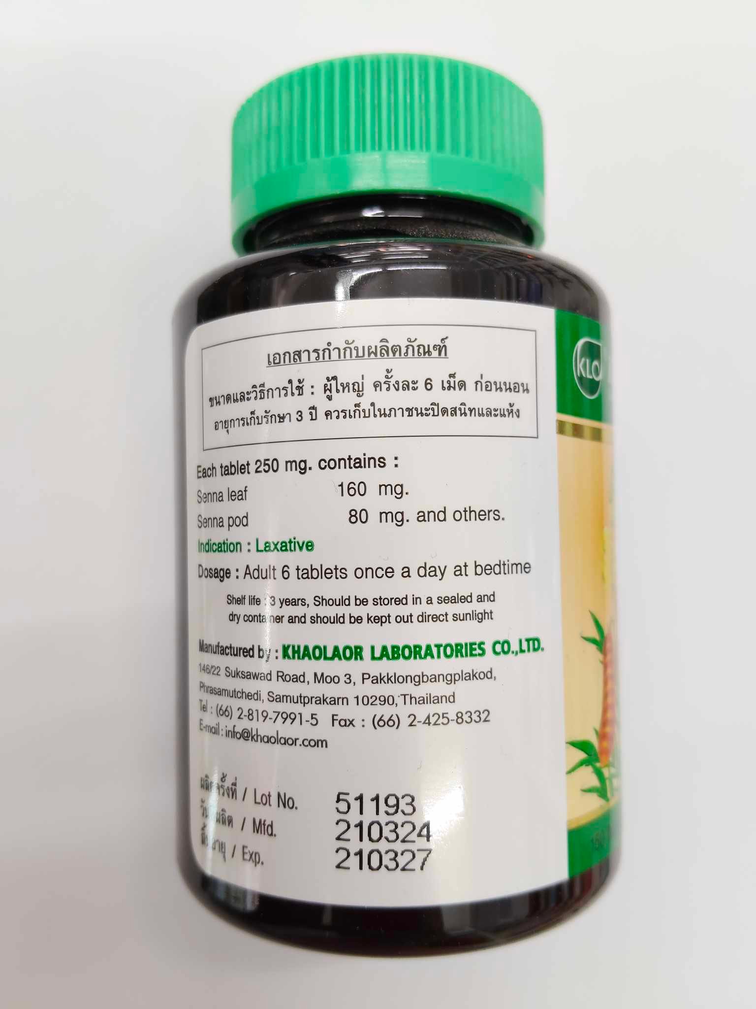 Khaolaor Senna Tablet 100 Tablets/Bottle* 2 bottles - Image 5