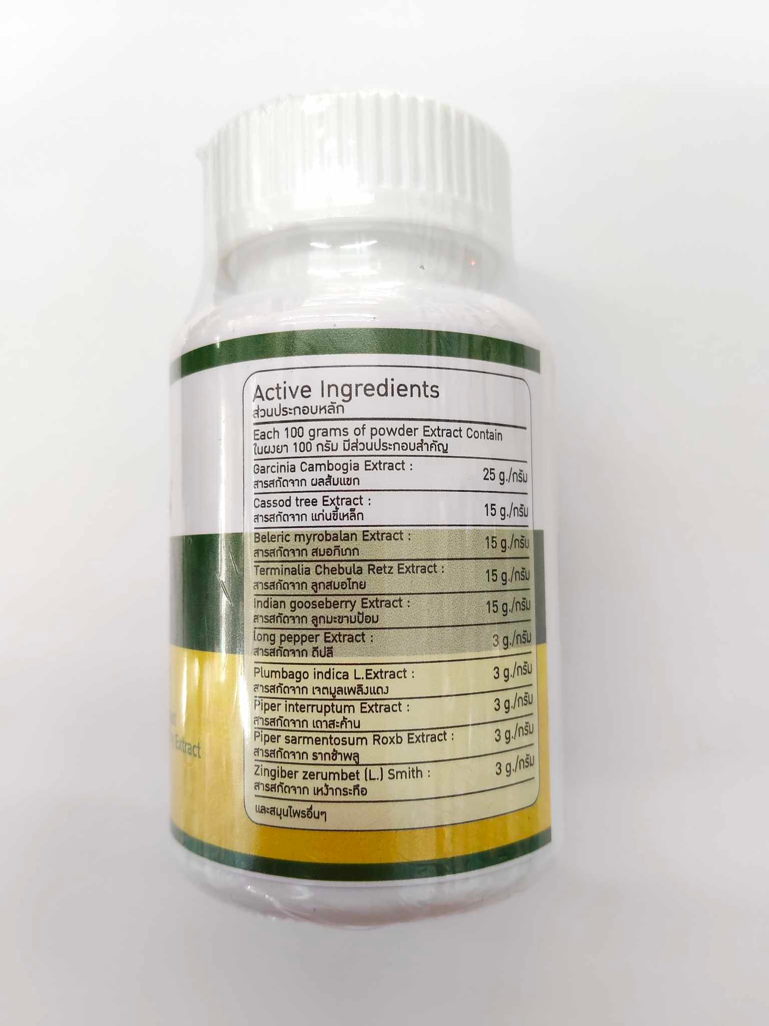 O4 Organic 's herbs 60 capsules/bottle - Image 4