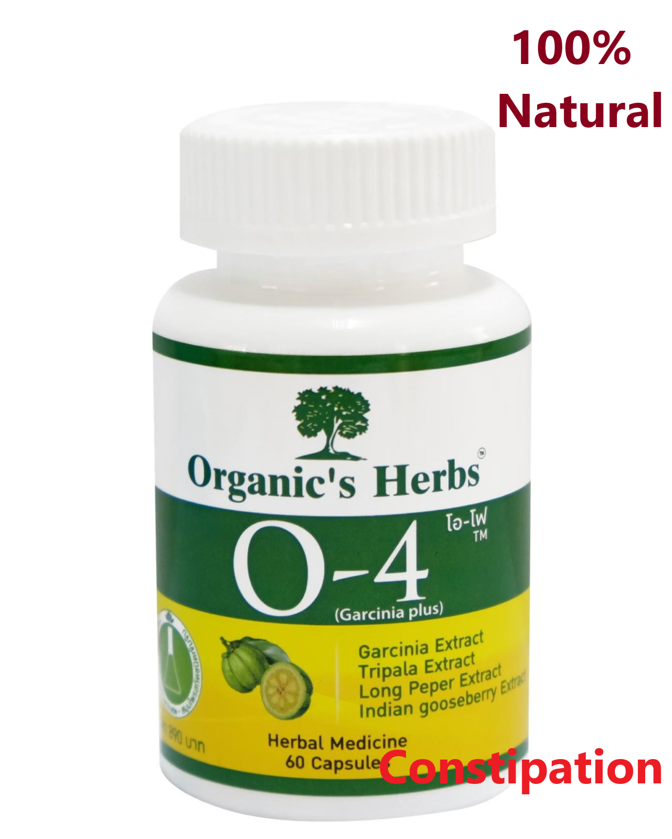 O4 Organic 's herbs 60 capsules/bottle