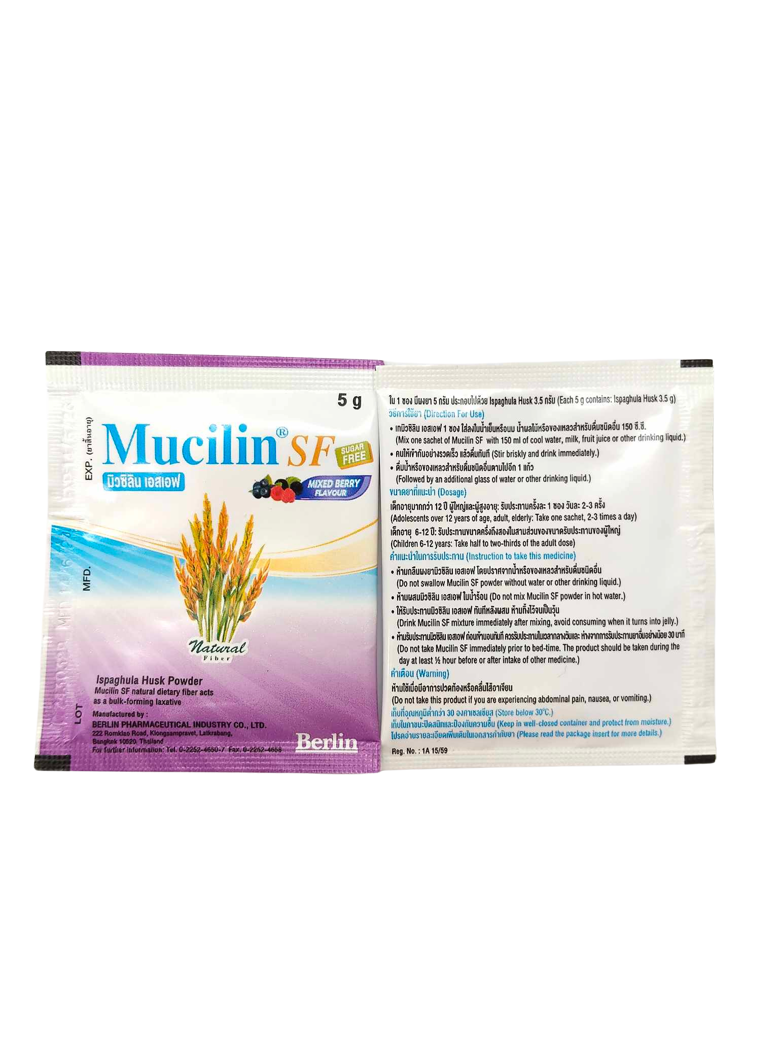 Mucillin powder fiber 10 sachets/box mixed berry flavour * 2 boxes - Image 8