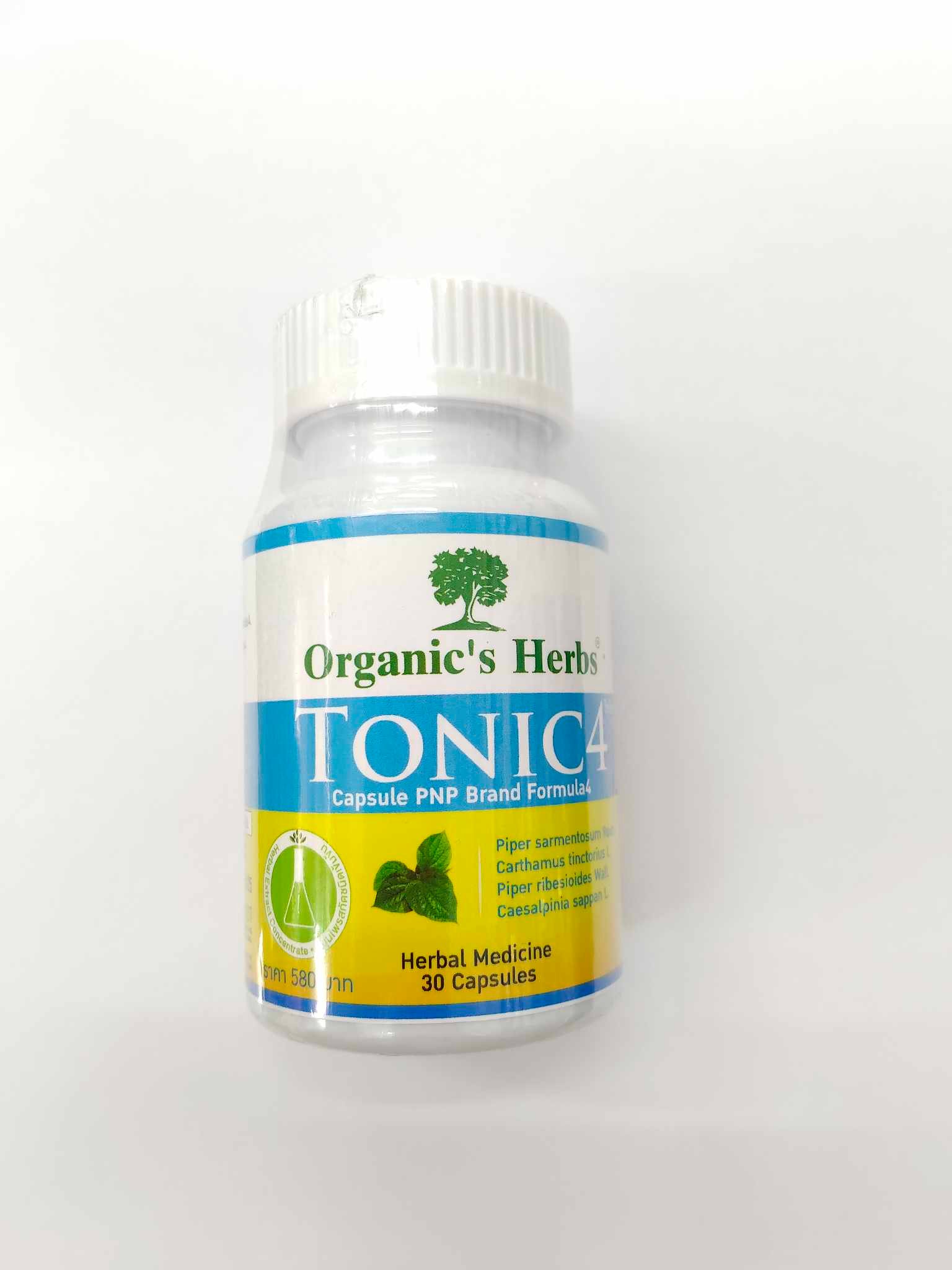 Organic Herb Tonic 4 natural for blood sugar - Image 2